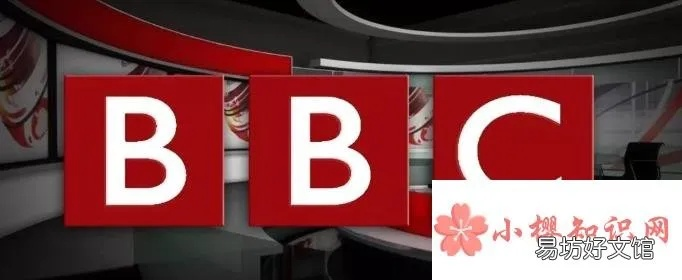 BBC是什么意思？（详细介绍BBC的中文含义）-第3张图片-www.211178.com_果博福布斯