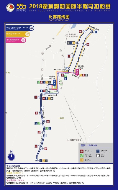 7月16日呼和浩特马拉松 参赛须知和比赛路线-第3张图片-www.211178.com_果博福布斯