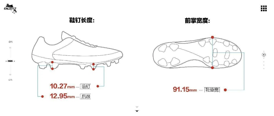 世界杯足球鞋大介绍（从设计到材料，全方位介绍）-第3张图片-www.211178.com_果博福布斯