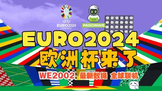 win欧洲杯 欧洲杯2021welcome-第1张图片-www.211178.com_果博福布斯