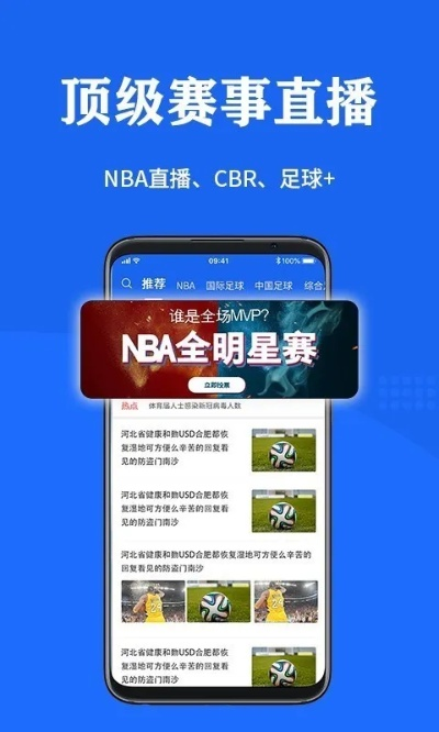 低调看NBA直播的方法有哪些？-第3张图片-www.211178.com_果博福布斯